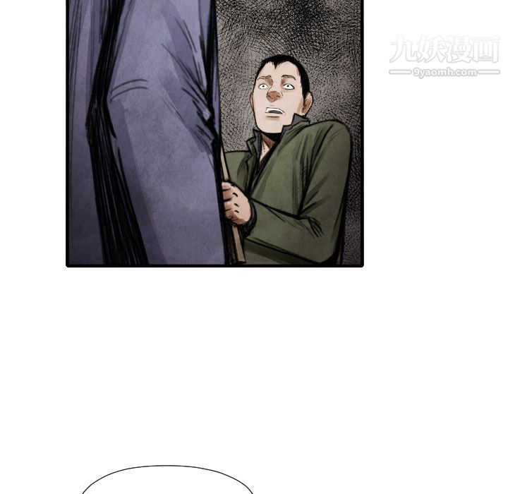 TWOMEN~共存第13话