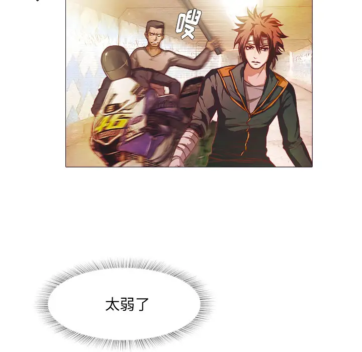 魔幻手机第24话