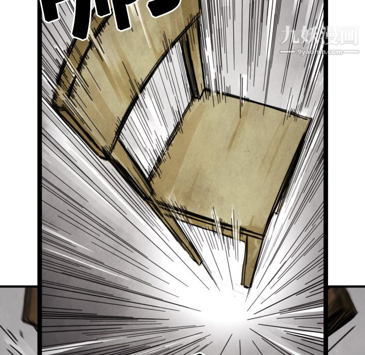 TWOMEN~共存第13话