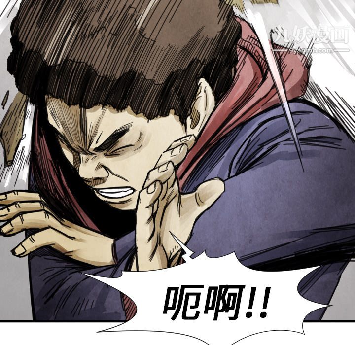 TWOMEN~共存第13话