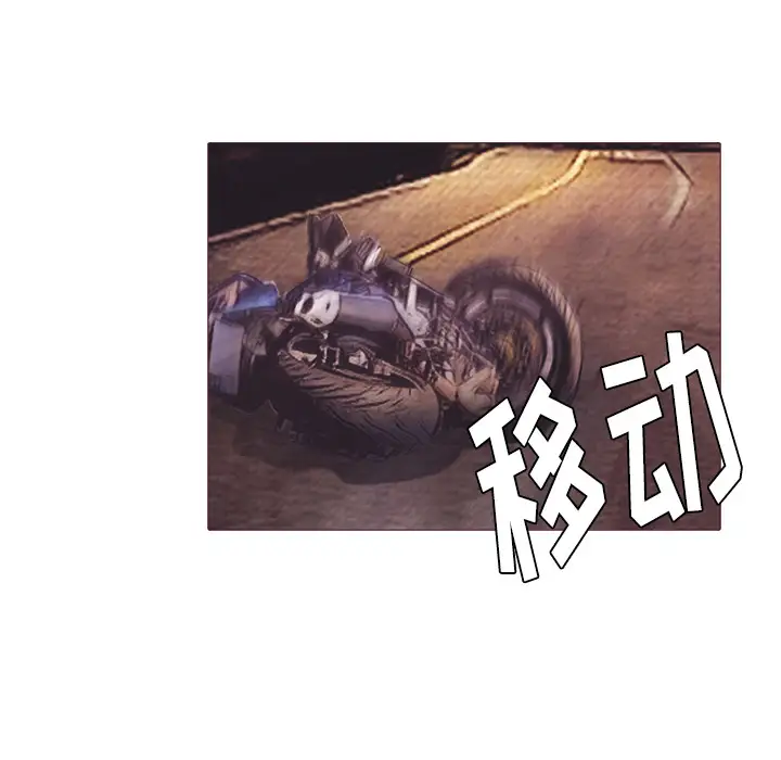 魔幻手机第24话