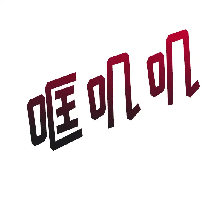 魔幻手机第24话