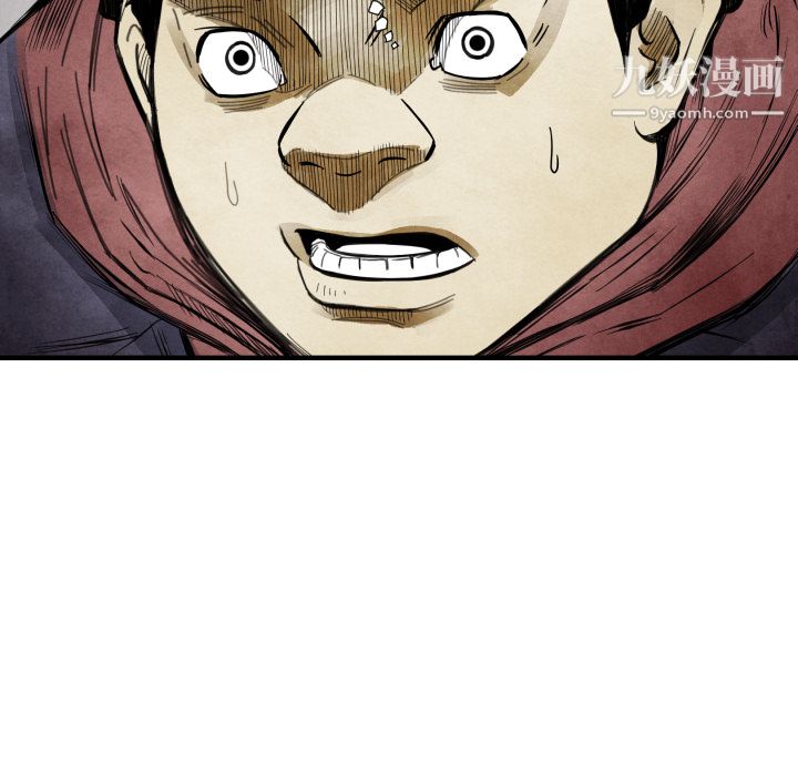 TWOMEN~共存第14话