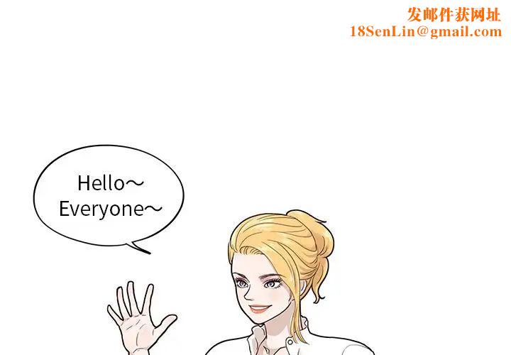 去他的女校第25话