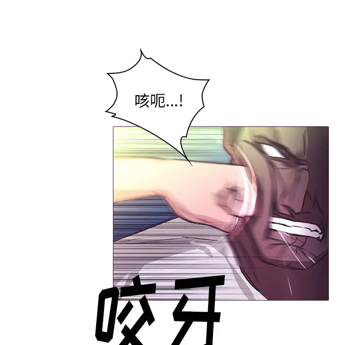 魔幻手机第25话