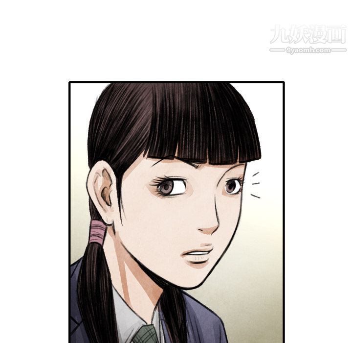 TWOMEN~共存第14话