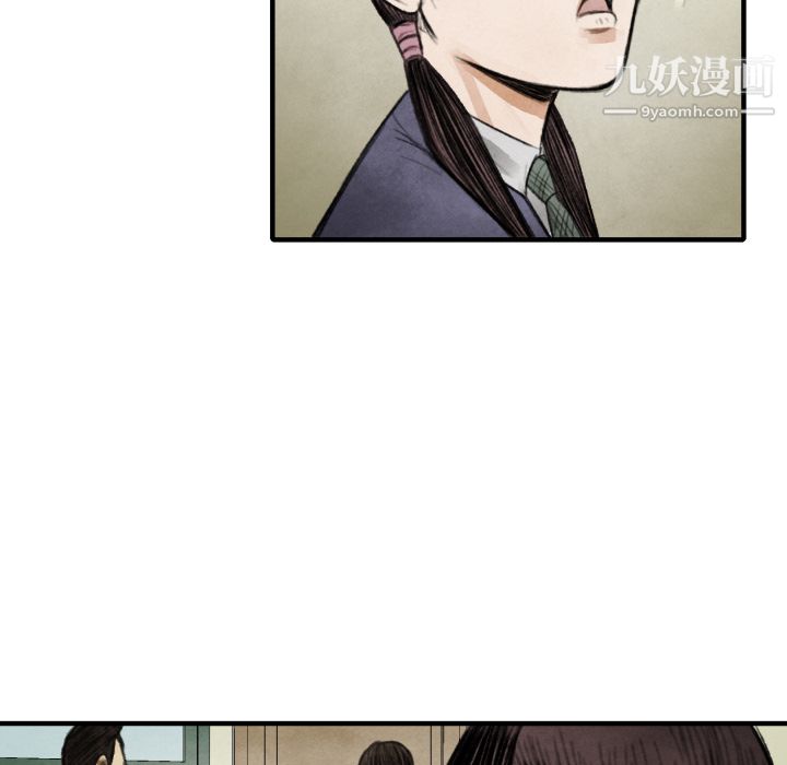 TWOMEN~共存第14话