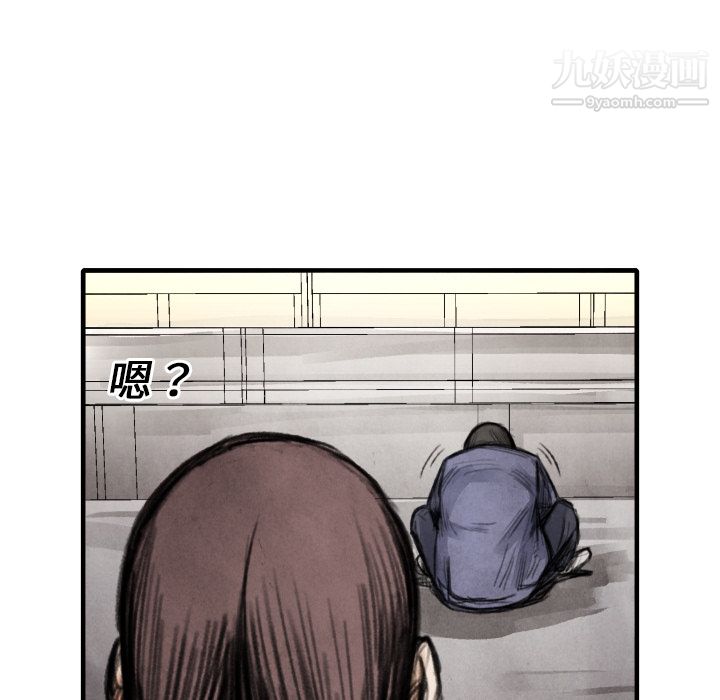 TWOMEN~共存第14话