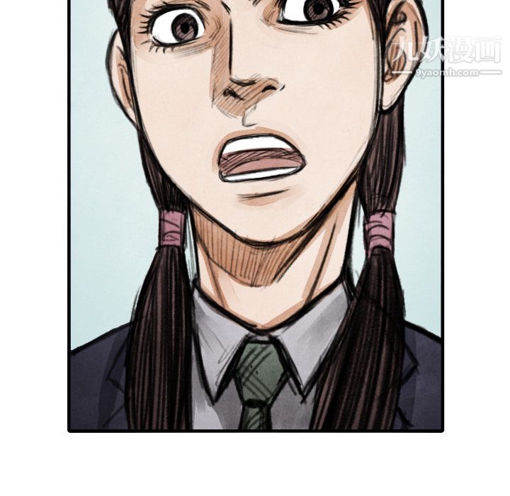 TWOMEN~共存第14话