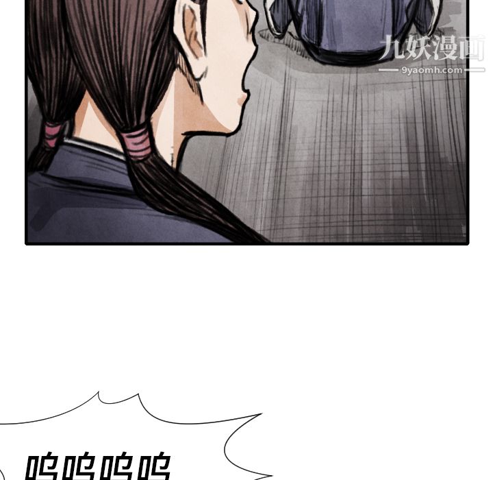 TWOMEN~共存第14话