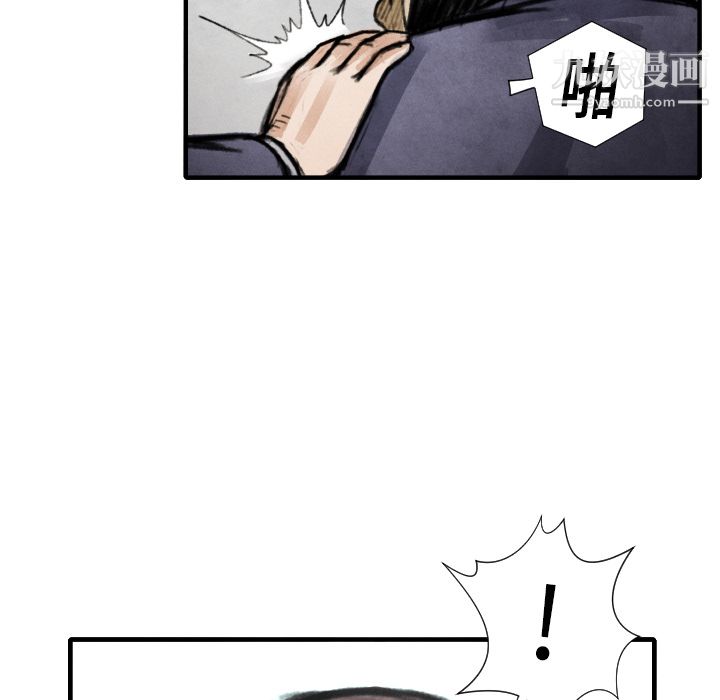 TWOMEN~共存第14话