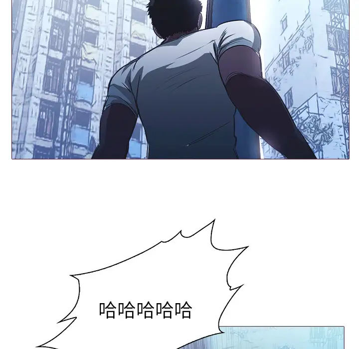 魔幻手机第26话