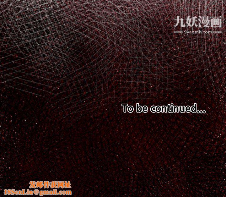 TWOMEN~共存第14话