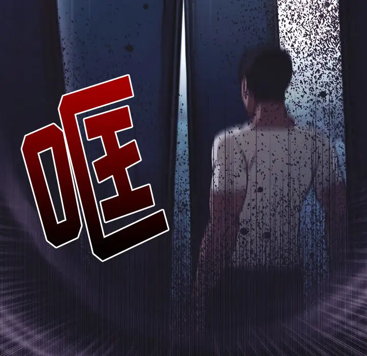 魔幻手机第26话