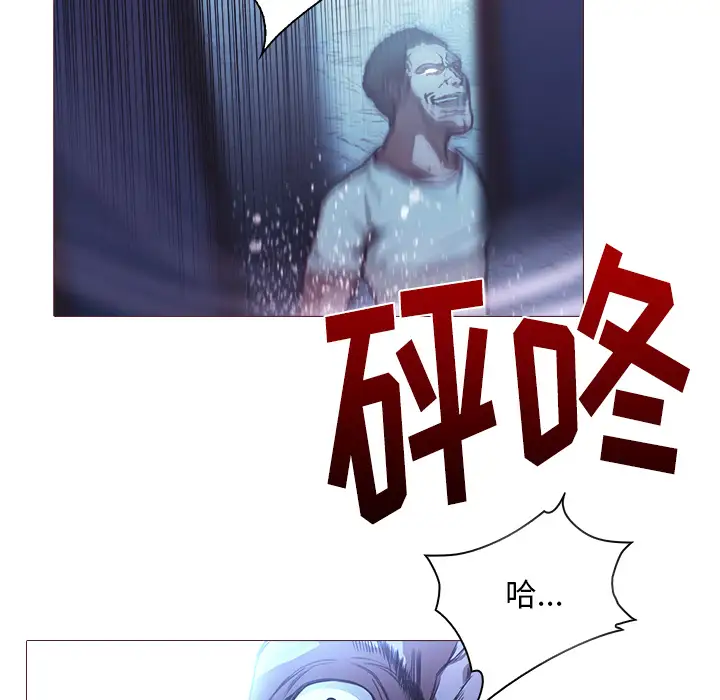 魔幻手机第26话