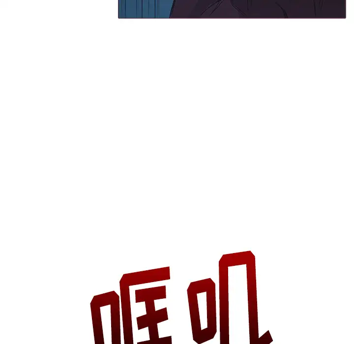 魔幻手机第26话