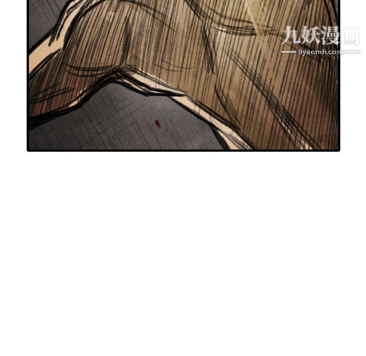 TWOMEN~共存第15话