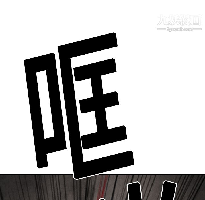 TWOMEN~共存第15话