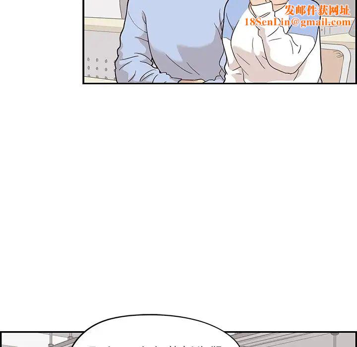 去他的女校第26话