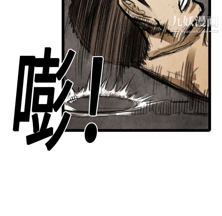 TWOMEN~共存第15话