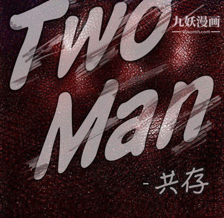 TWOMEN~共存第15话