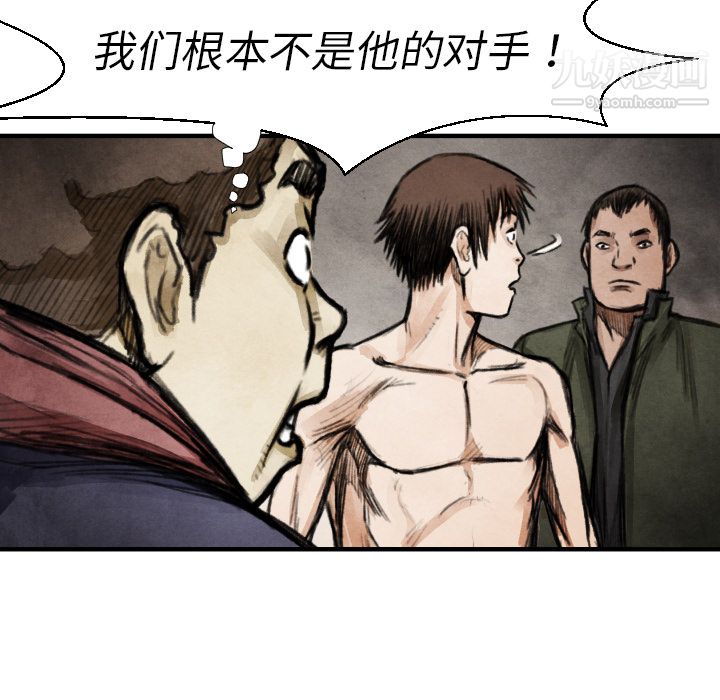 TWOMEN~共存第15话