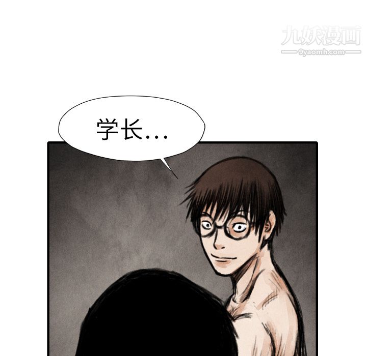 TWOMEN~共存第15话