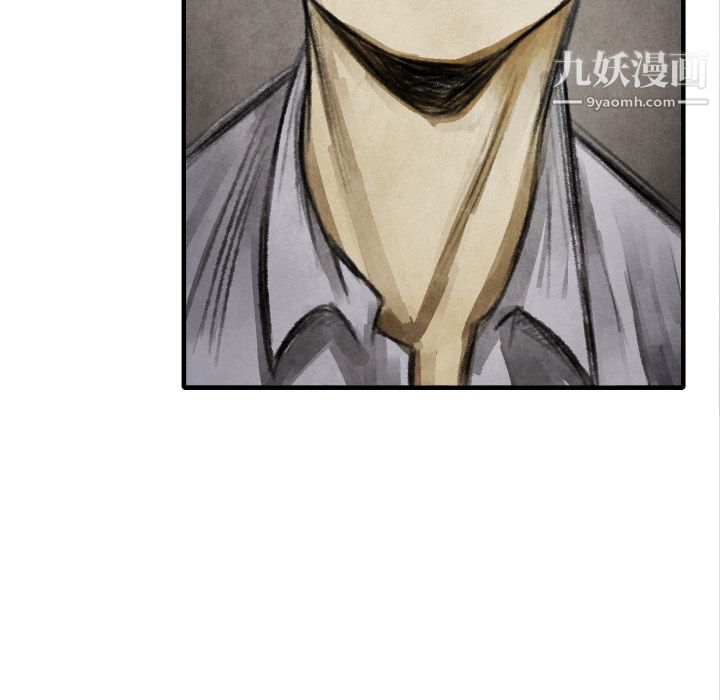 TWOMEN~共存第15话