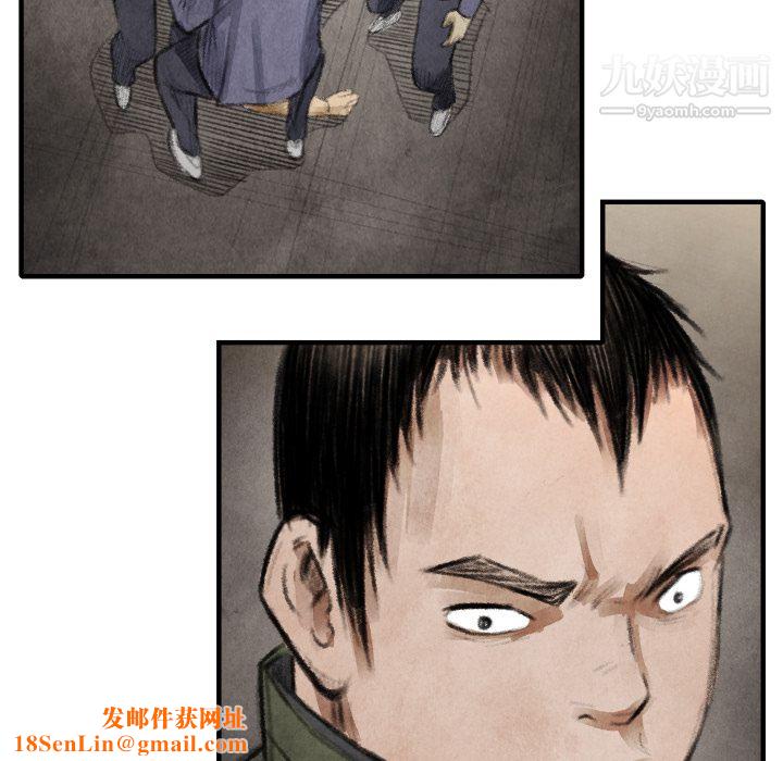 TWOMEN~共存第15话