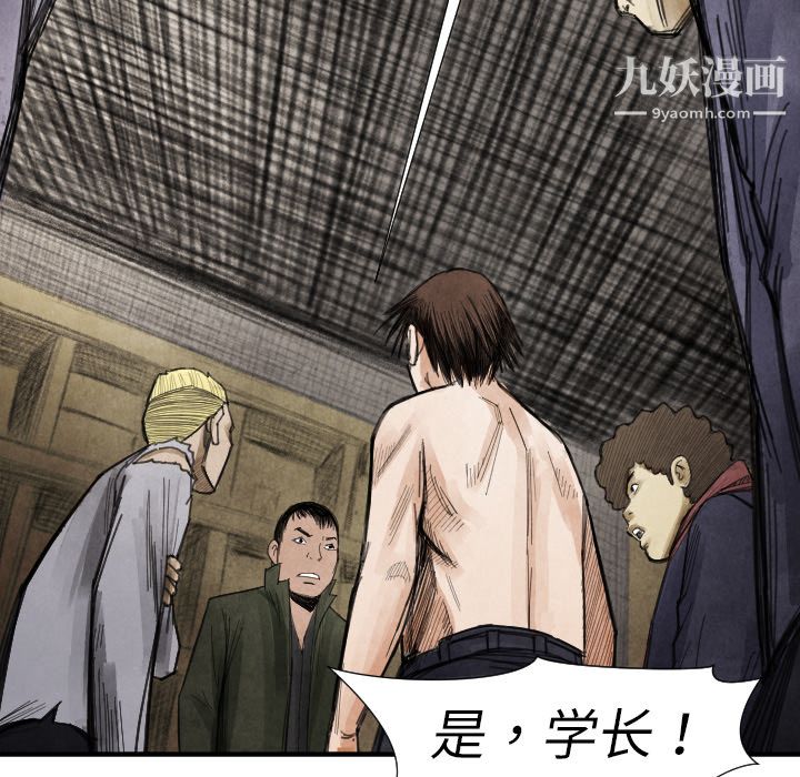 TWOMEN~共存第15话