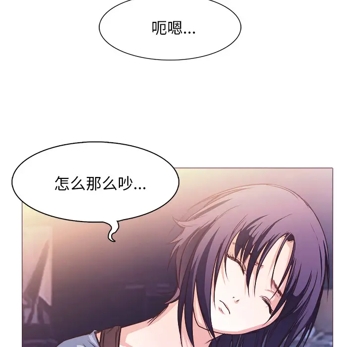 魔幻手机第27话