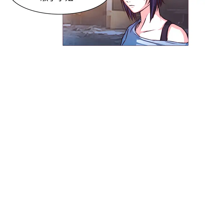 魔幻手机第27话