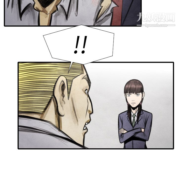 TWOMEN~共存第15话