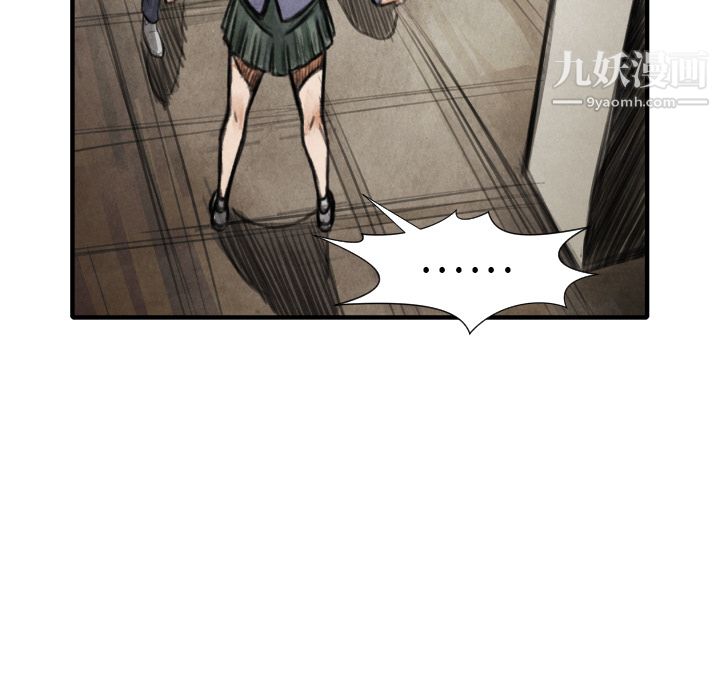 TWOMEN~共存第15话