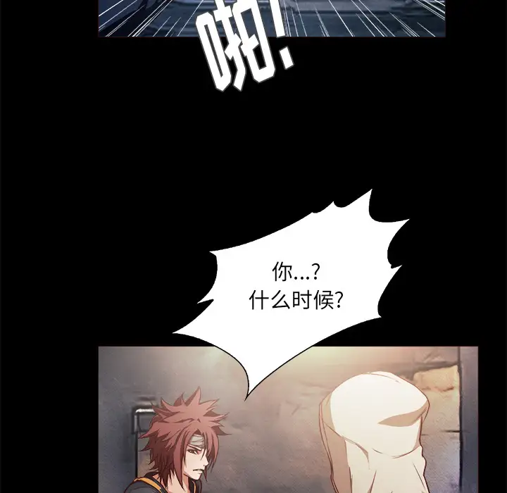 魔幻手机第28话