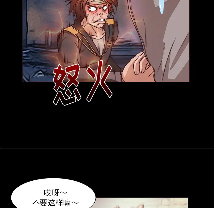 魔幻手机第28话