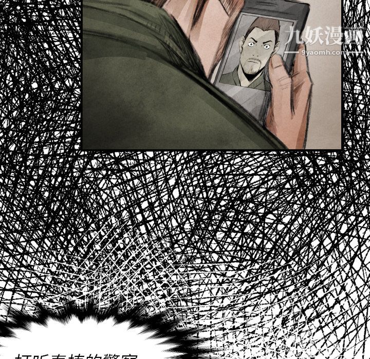 TWOMEN~共存第16话