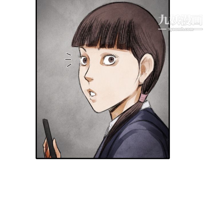 TWOMEN~共存第16话