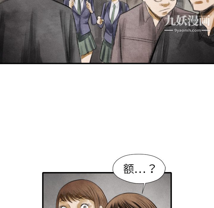 TWOMEN~共存第16话