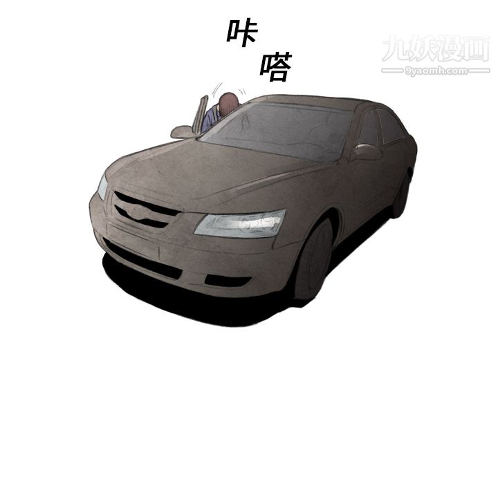 TWOMEN~共存第16话