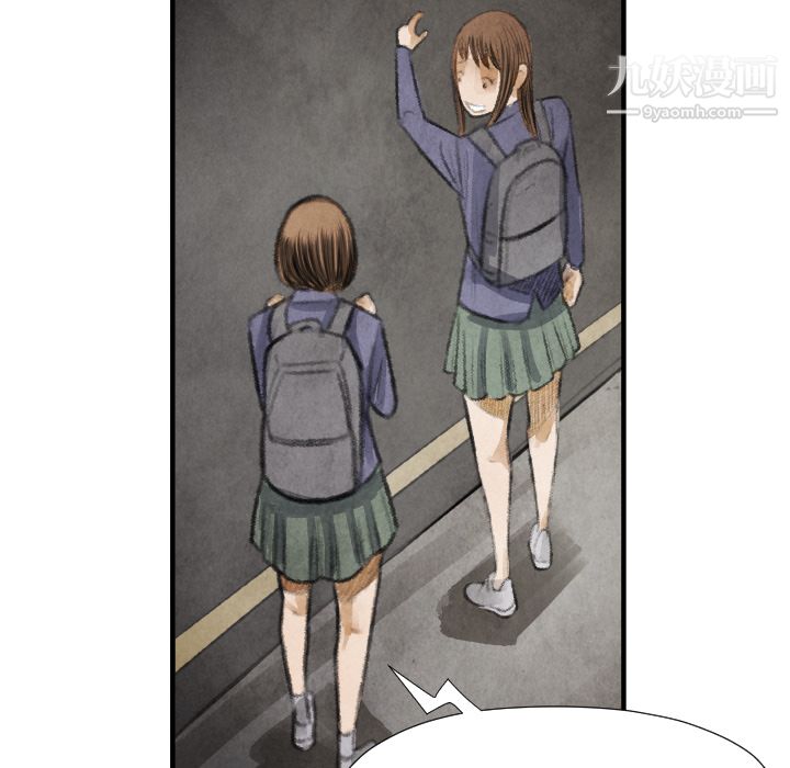 TWOMEN~共存第16话