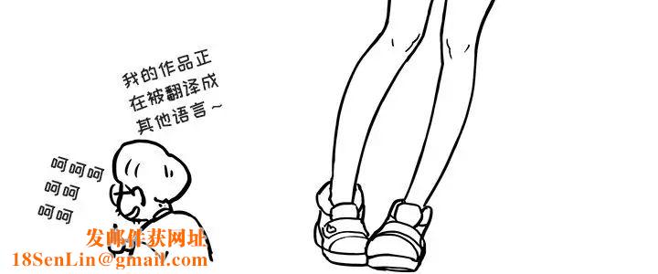 去他的女校第28话