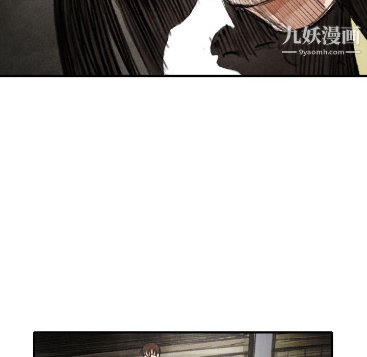 TWOMEN~共存第17话