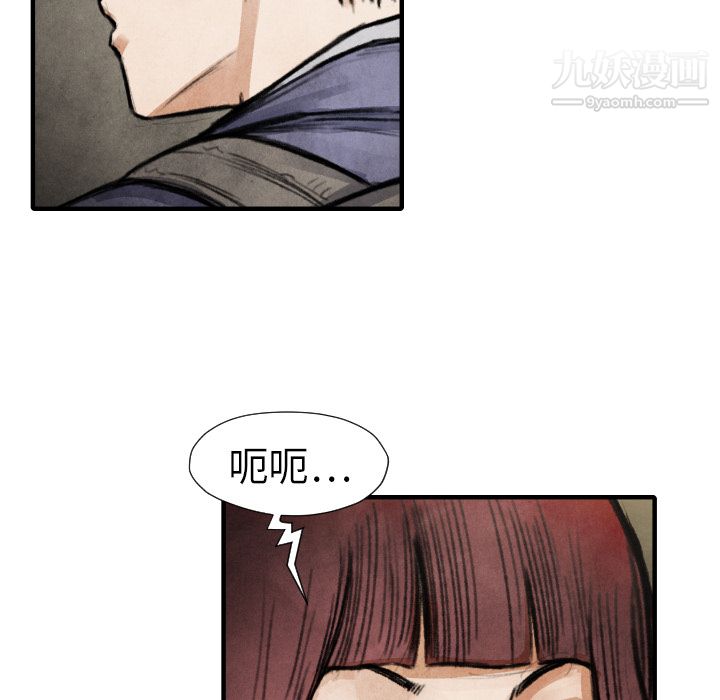 TWOMEN~共存第17话