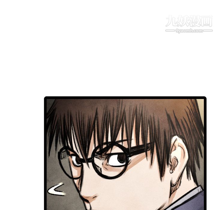 TWOMEN~共存第17话