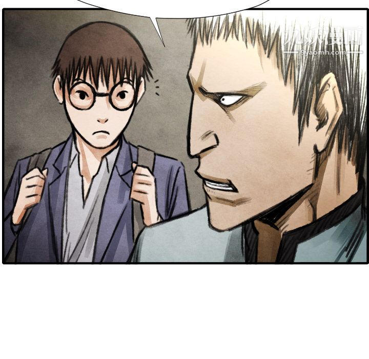 TWOMEN~共存第17话