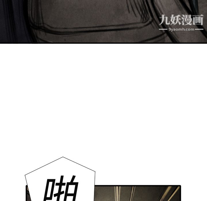 TWOMEN~共存第17话