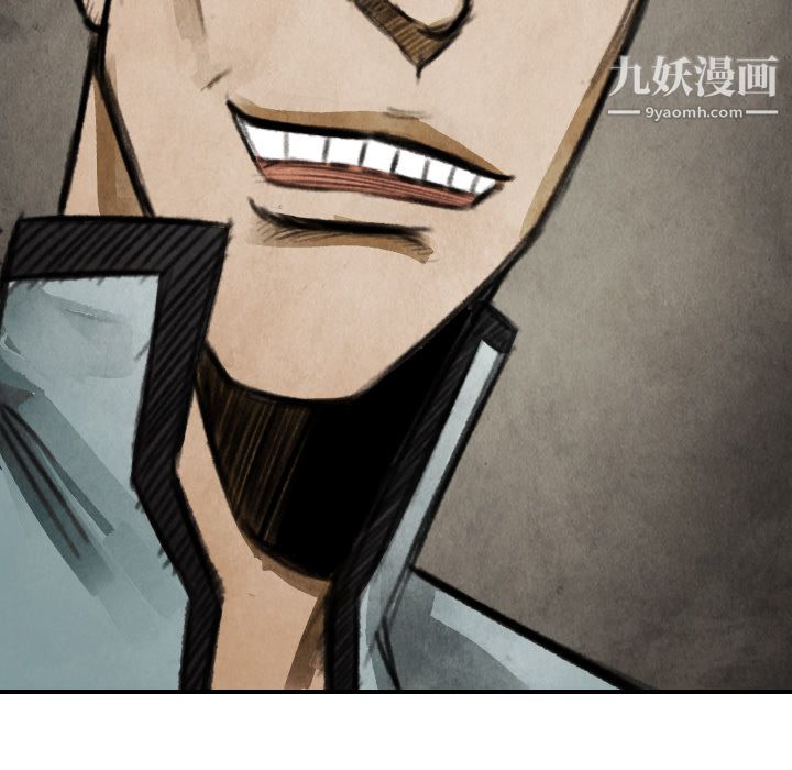 TWOMEN~共存第17话