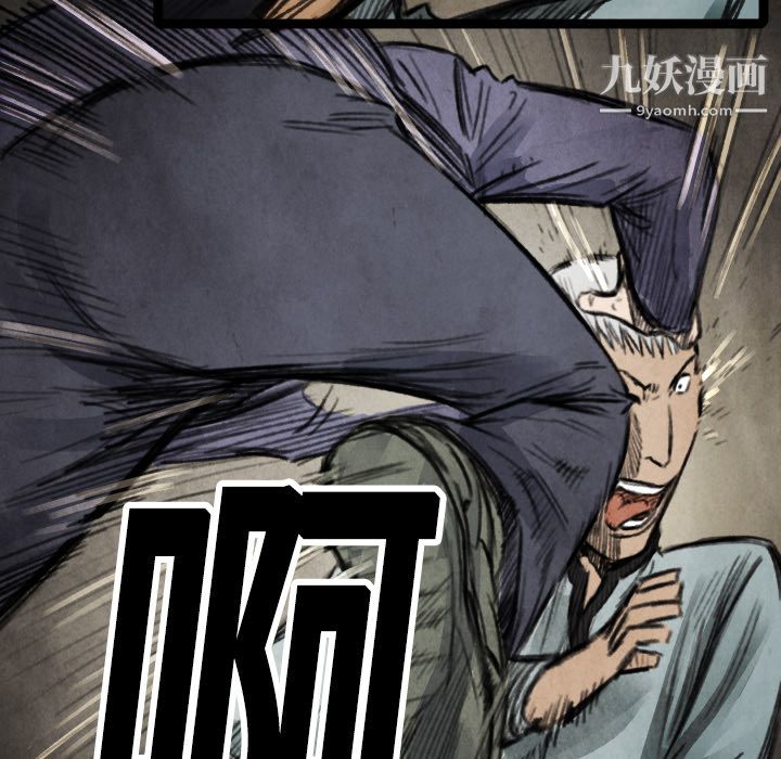 TWOMEN~共存第17话