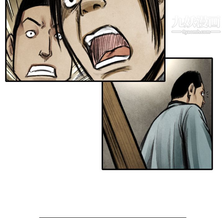 TWOMEN~共存第17话